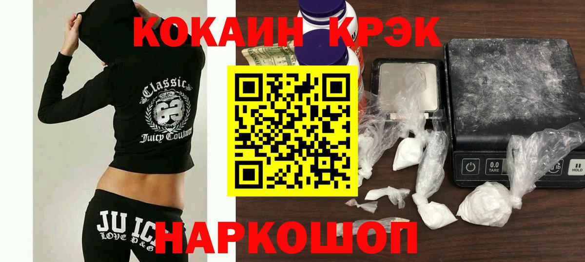 Кокаин 97%  Вход с VPN  Кокаин  КОКАИН Боливия  Верхняя Салда 