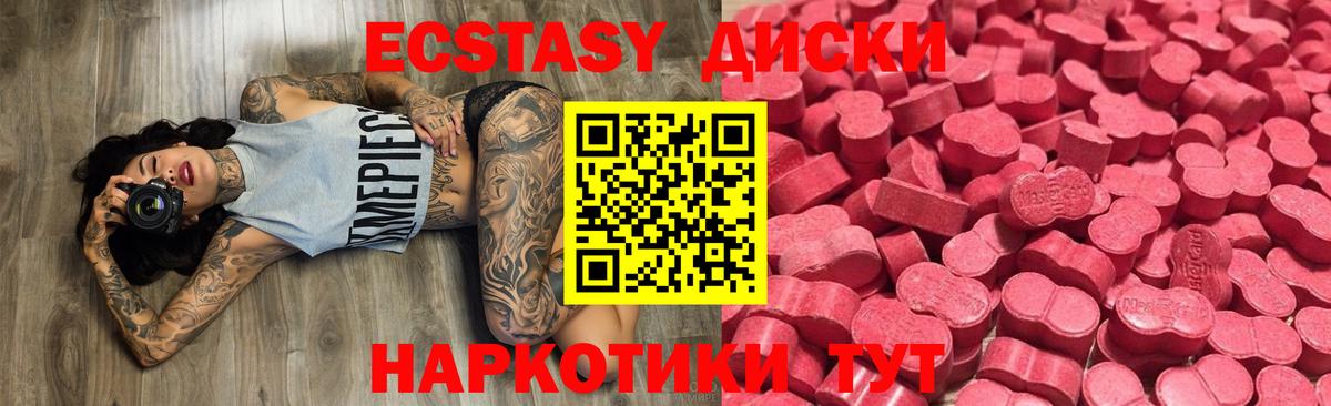 ГАШ  Вход с VPN  Верхняя Салда  ГАШ  Меф МЯУ МЯУ кристаллы  Марихуана 
