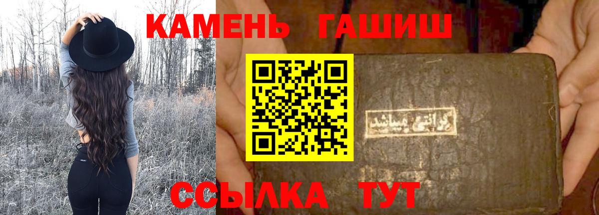 Верхняя Салда  ГАШ  Вход с VPN  ГАШ гашик  ГАШ индика сатива 