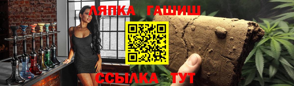ГАШ хэш Верхняя Салда
