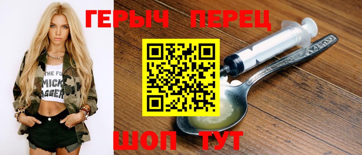 Верхняя Салда  Героин  Вход с VPN  ГЕРОИН VHQ 