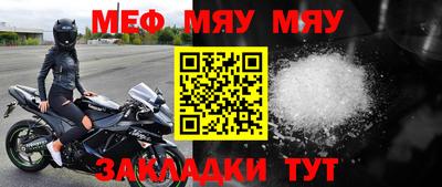 альфа пвп Балаково