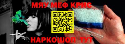 гидра Балахна