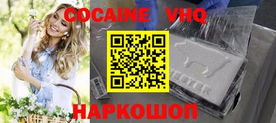 альфа пвп Балаково