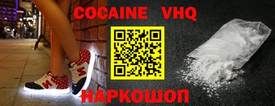 гидра Балахна