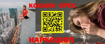 альфа пвп Балаково