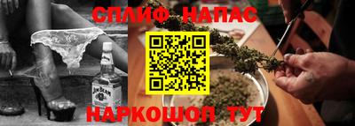 альфа пвп Балаково