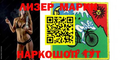 гидра Балахна