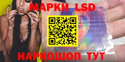 гидра Балахна