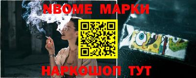 альфа пвп Балаково