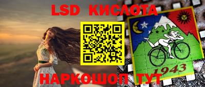 альфа пвп Балаково