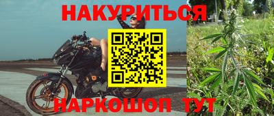 гидра Балахна