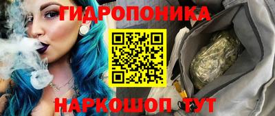 гидра Балахна