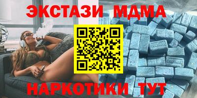 гидра Балахна