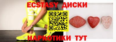 MDMA Балашиха
