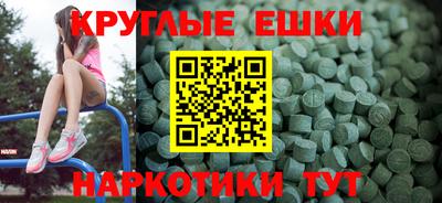 гидра Балахна