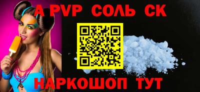 MDMA Балашиха