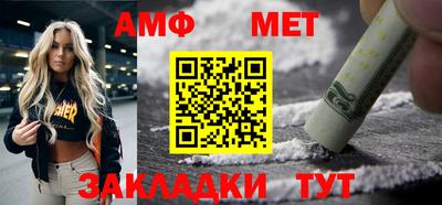 альфа пвп Балаково