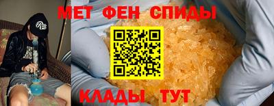 MDMA Балашиха