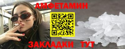 MDMA Балашиха