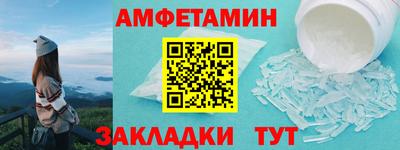 альфа пвп Балаково