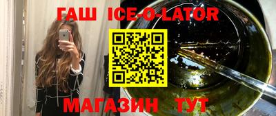 альфа пвп Балаково