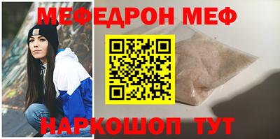 гидра Балахна