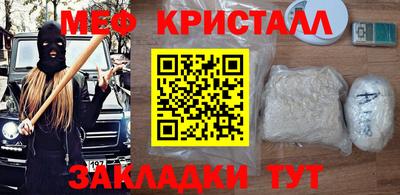 MDMA Балашиха
