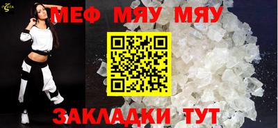 альфа пвп Балаково