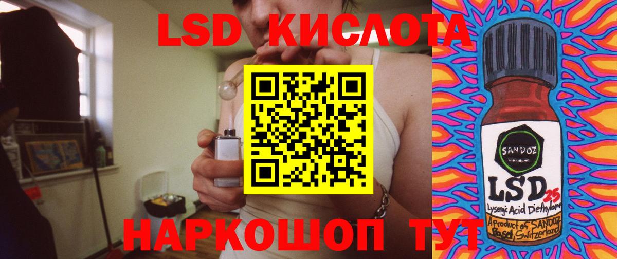 ЛСД экстази кислота  Лсд 25 экстази  Верхняя Салда  Лсд 25 экстази кислота  Вход с VPN 