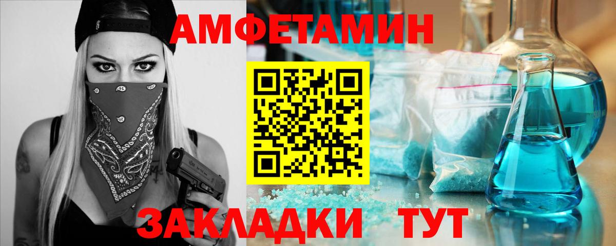 Первитин витя Верхняя Салда