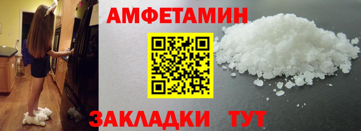 Верхняя Салда  Метамфетамин Декстрометамфетамин 99.9%  Вход с VPN  Метамфетамин Декстрометамфетамин 99.9% 