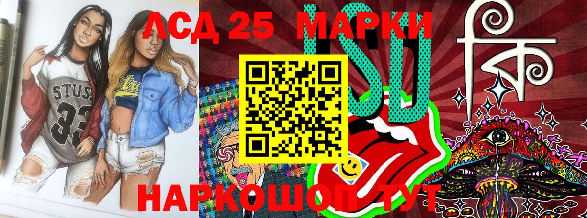 Наркотические марки 1,5мг Верхняя Салда
