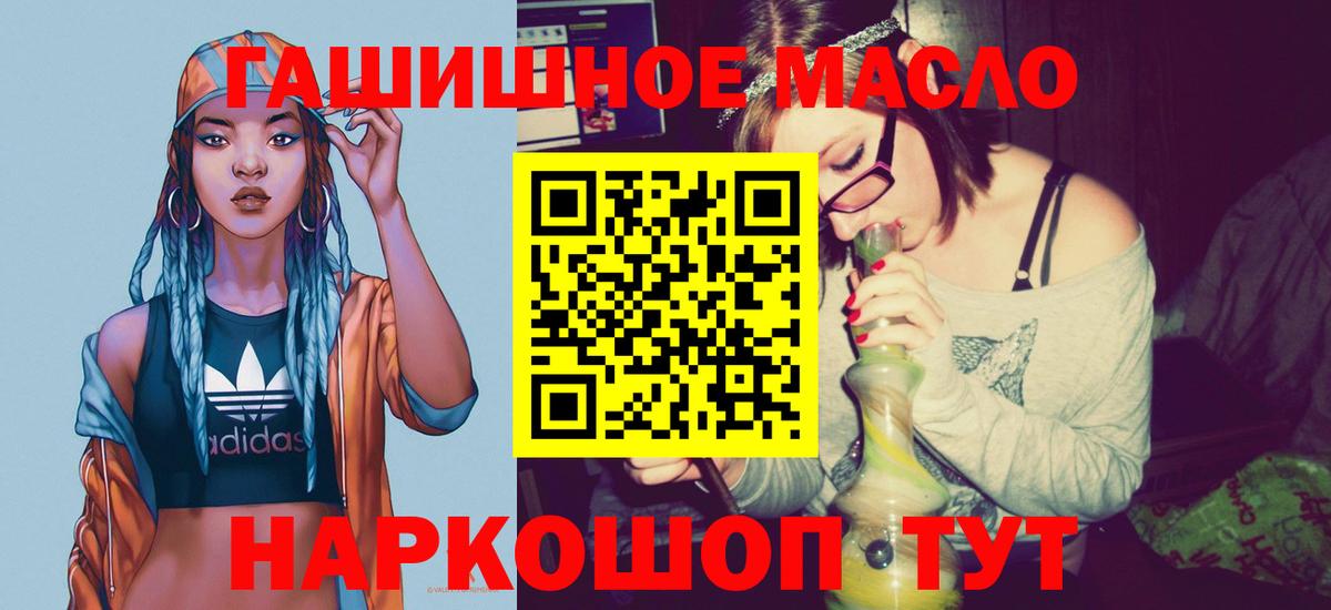 даркнет сайт  Вход с VPN  Верхняя Салда  Дистиллят ТГК гашишное масло 