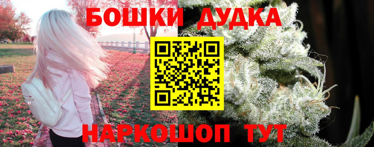 Марихуана планчик Верхняя Салда